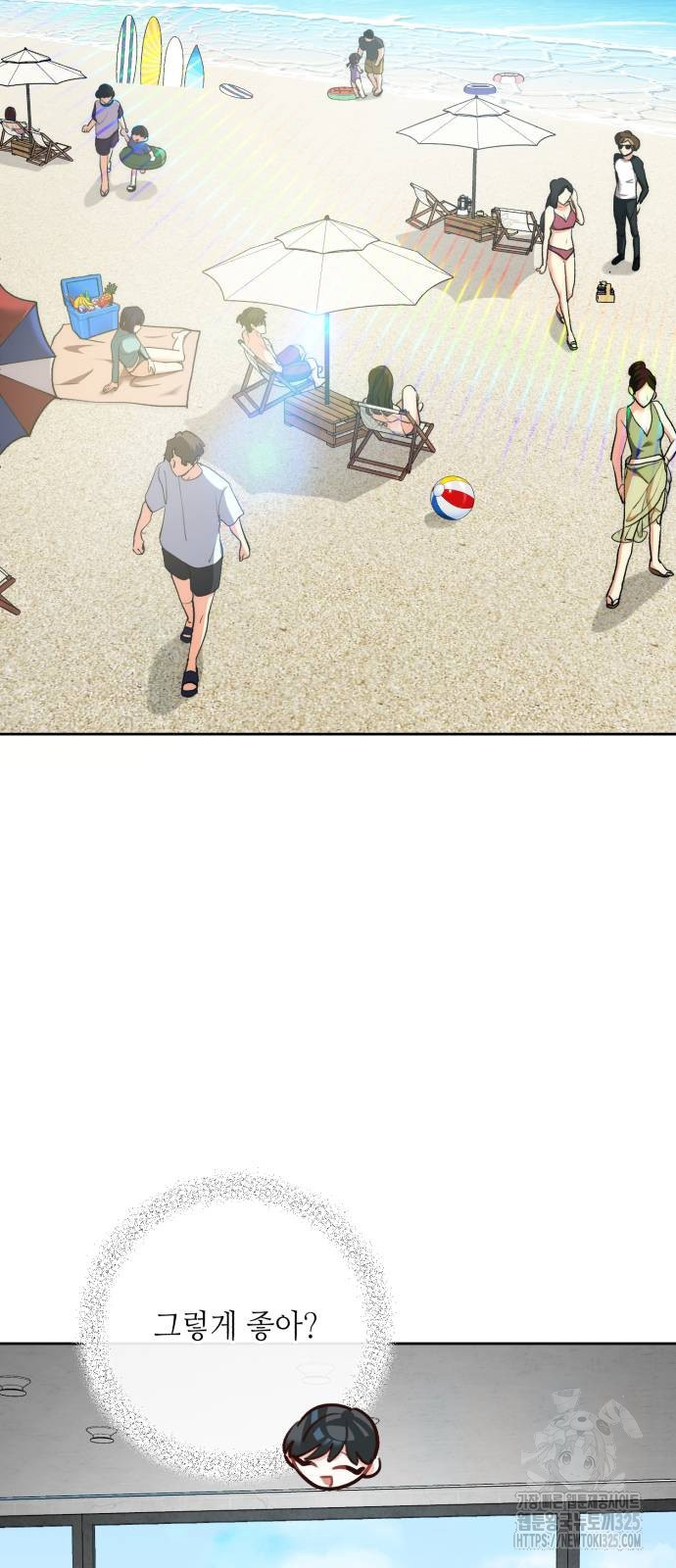 천재 배우의 아우라Aura 23화 3