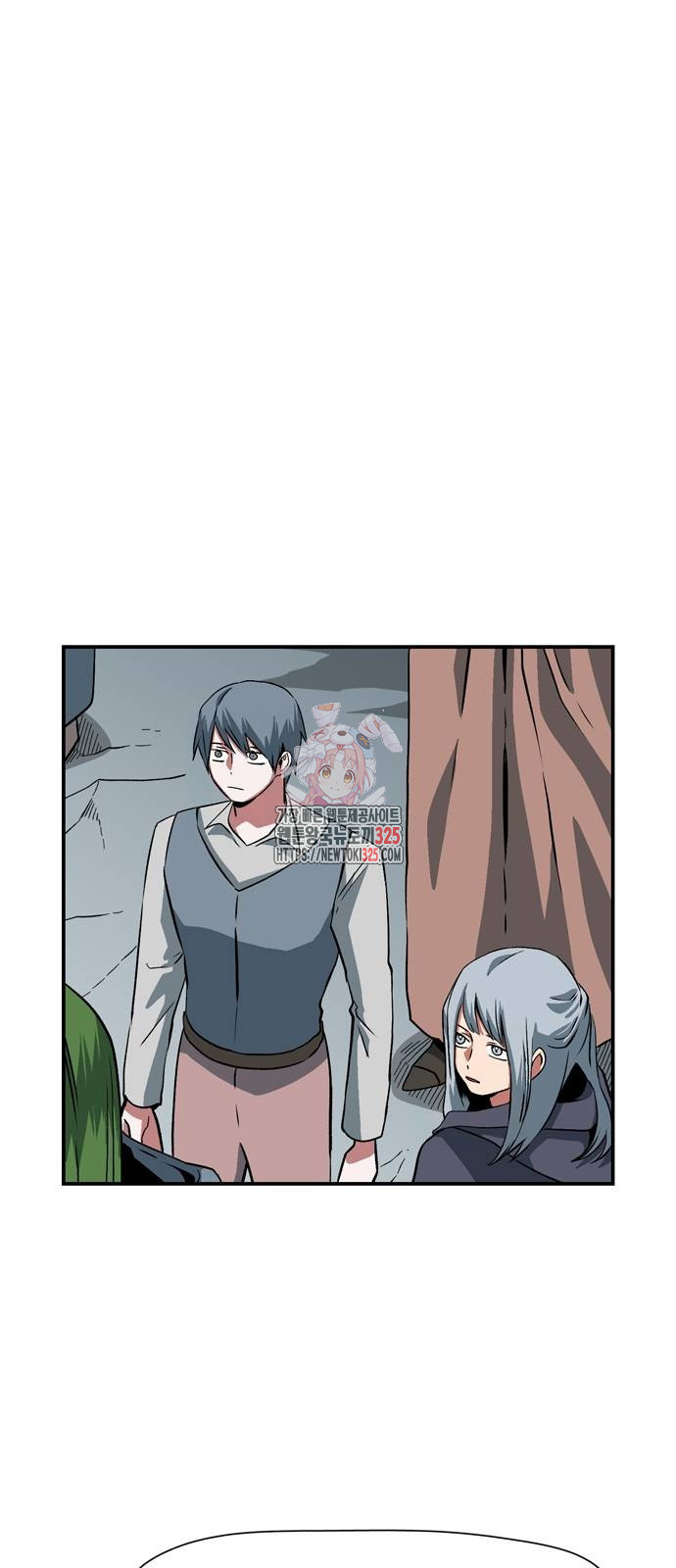 마왕까지 한 걸음 142화 1