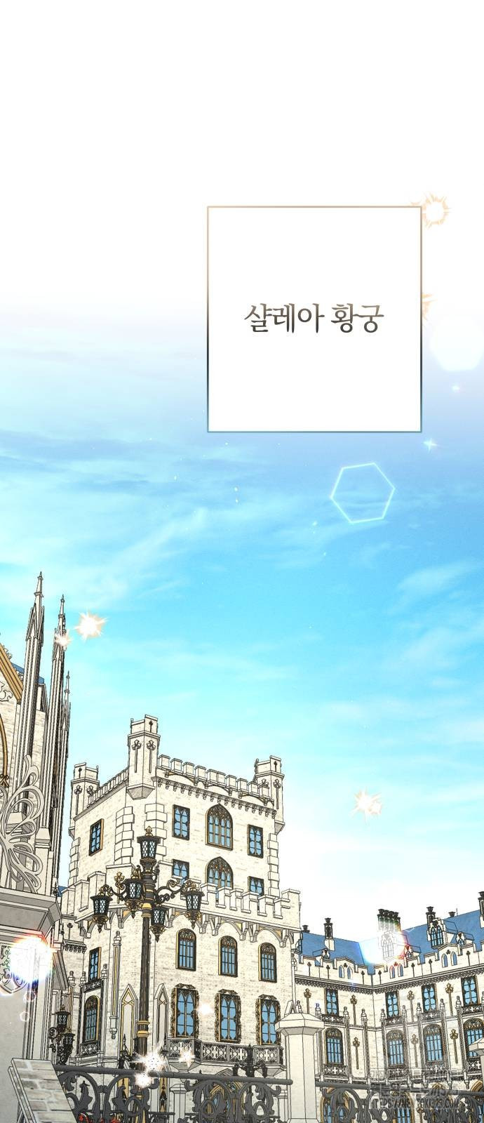 함부로 친절하지 말라 9화 57