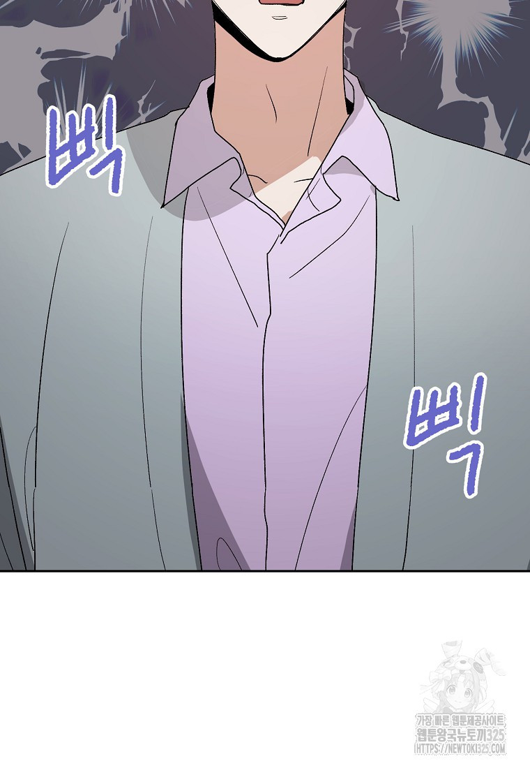 내 룸메이트를 소개합니다 9화 3