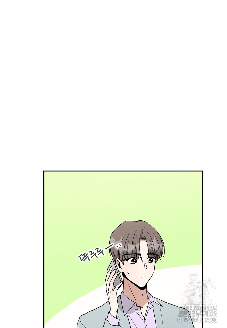 내 룸메이트를 소개합니다 9화 9