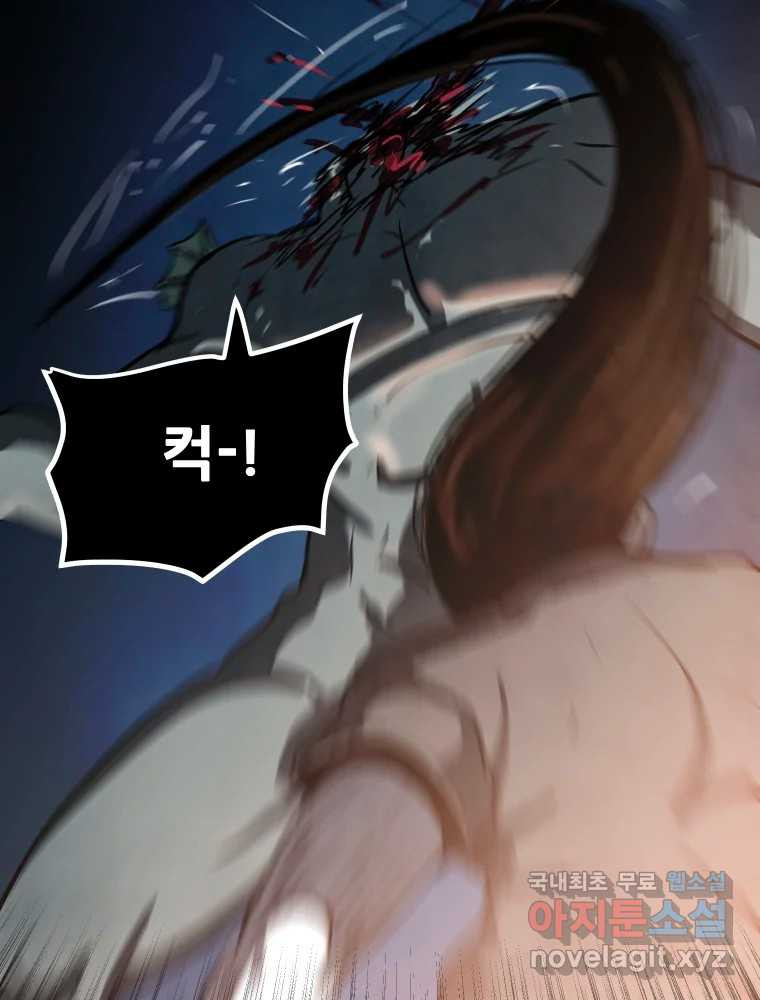 가어도 3부 38화 5