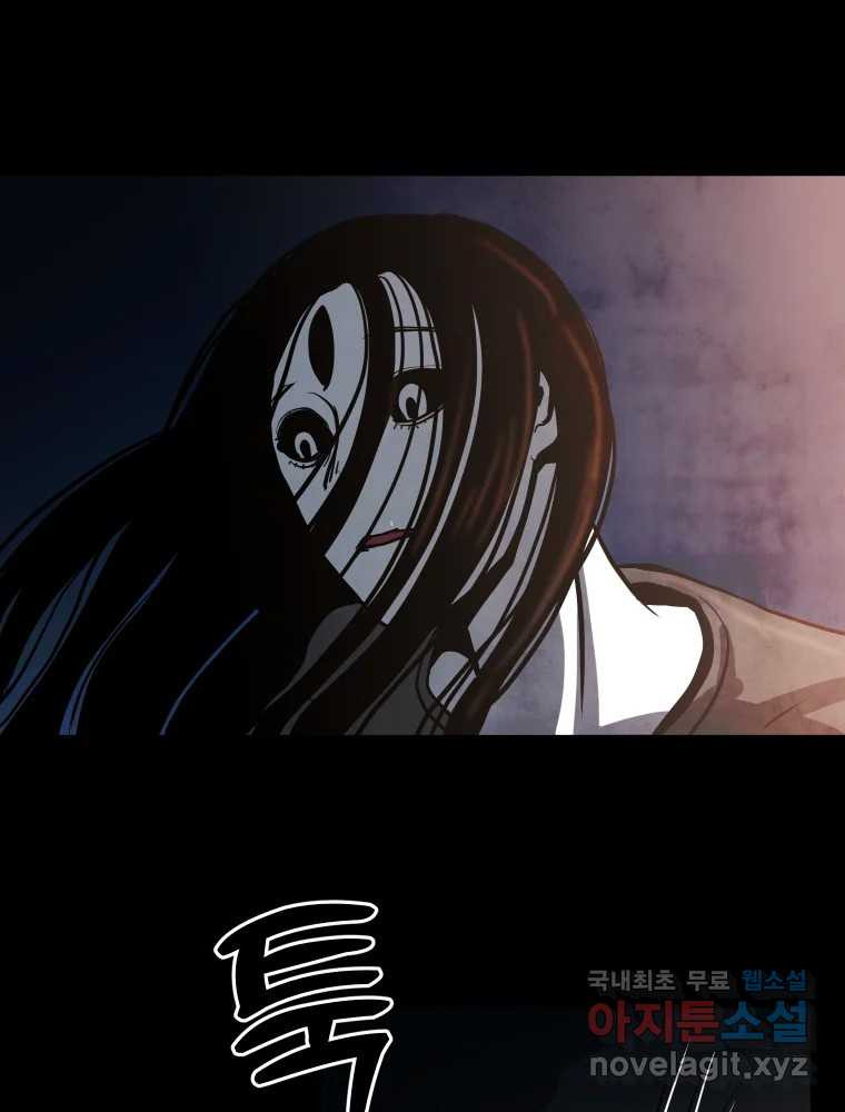 가어도 3부 38화 7