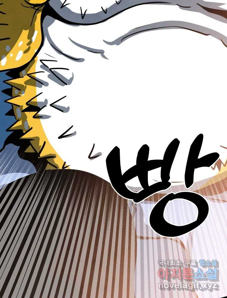 가어도 3부 38화 22