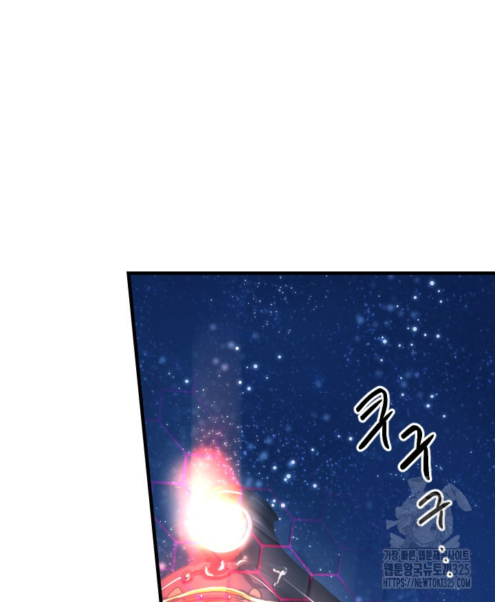 버그트레인 131화 5