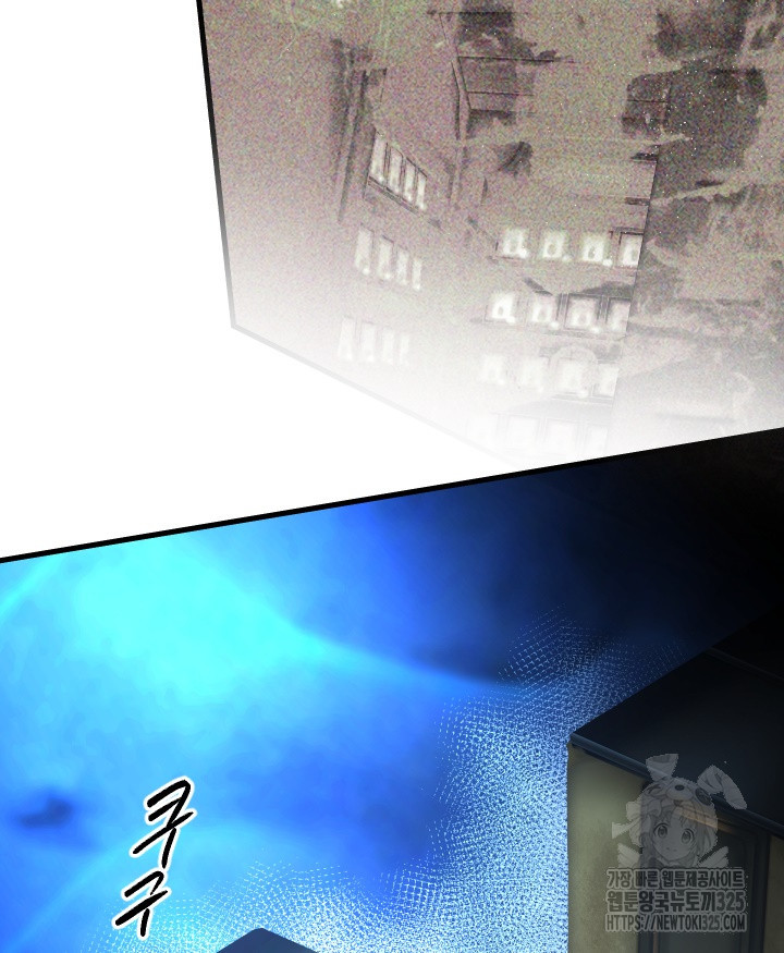 버그트레인 131화 12
