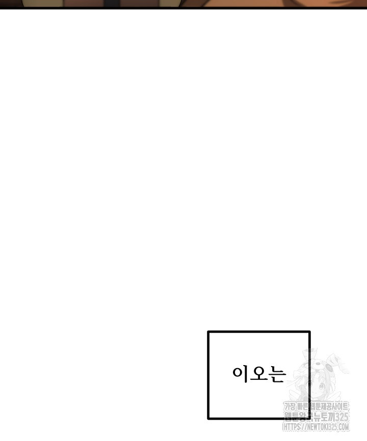 버그트레인 131화 48