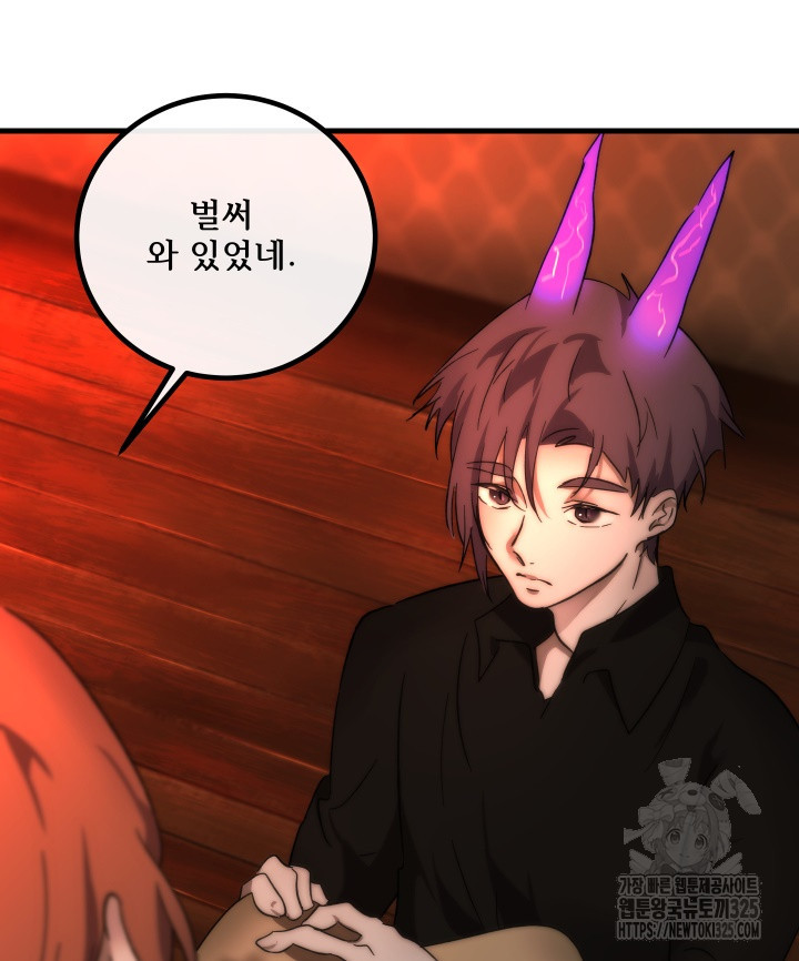 버그트레인 131화 60