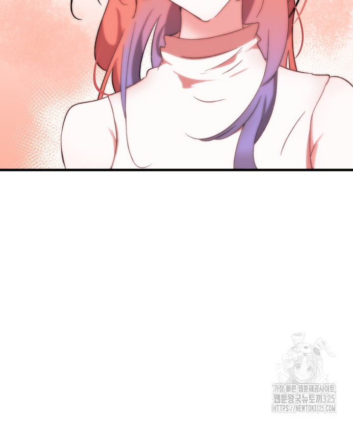 버그트레인 131화 74