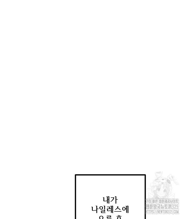 버그트레인 131화 108