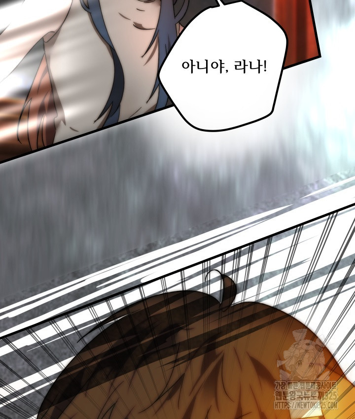 버그트레인 131화 173