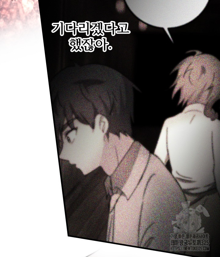 버그트레인 131화 185