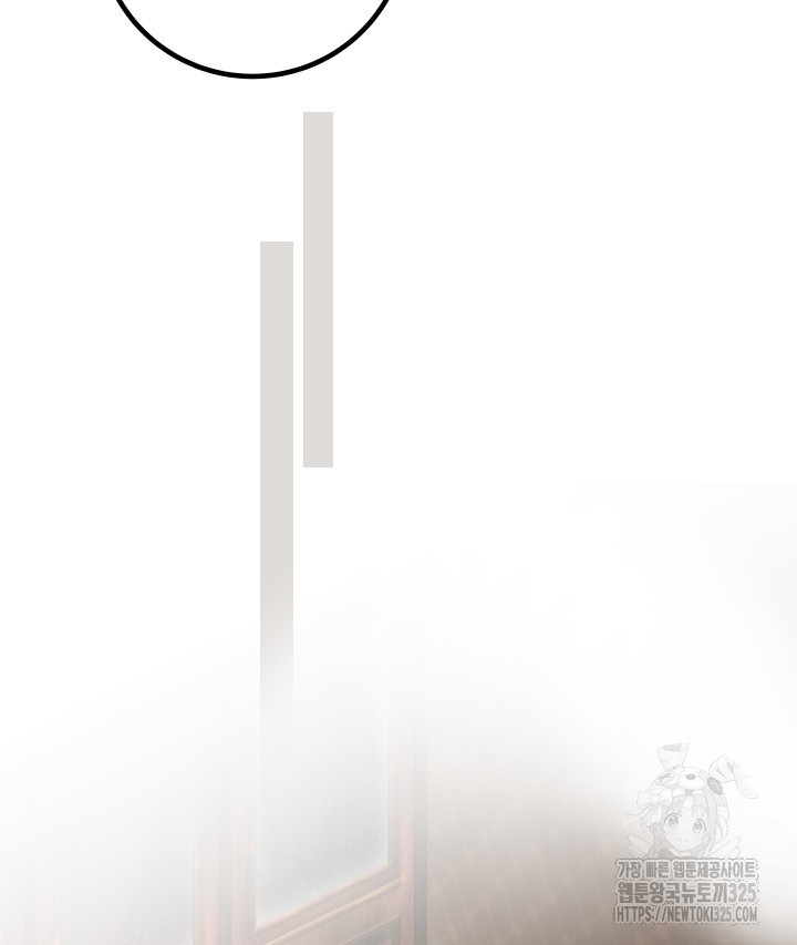 버그트레인 131화 209