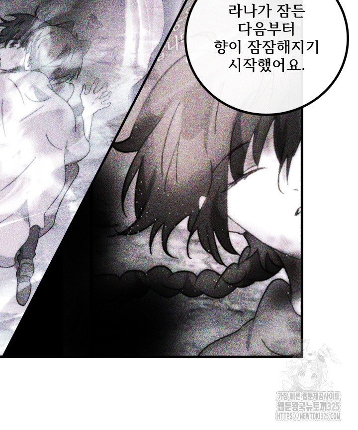 버그트레인 131화 224