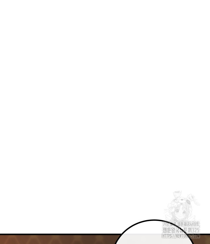 버그트레인 131화 250
