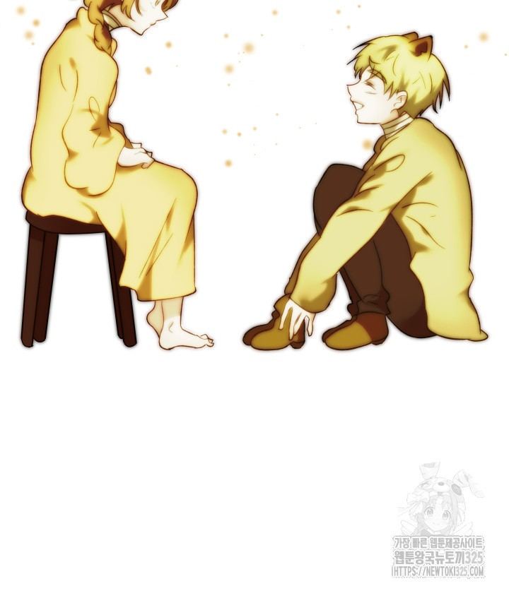 버그트레인 131화 257