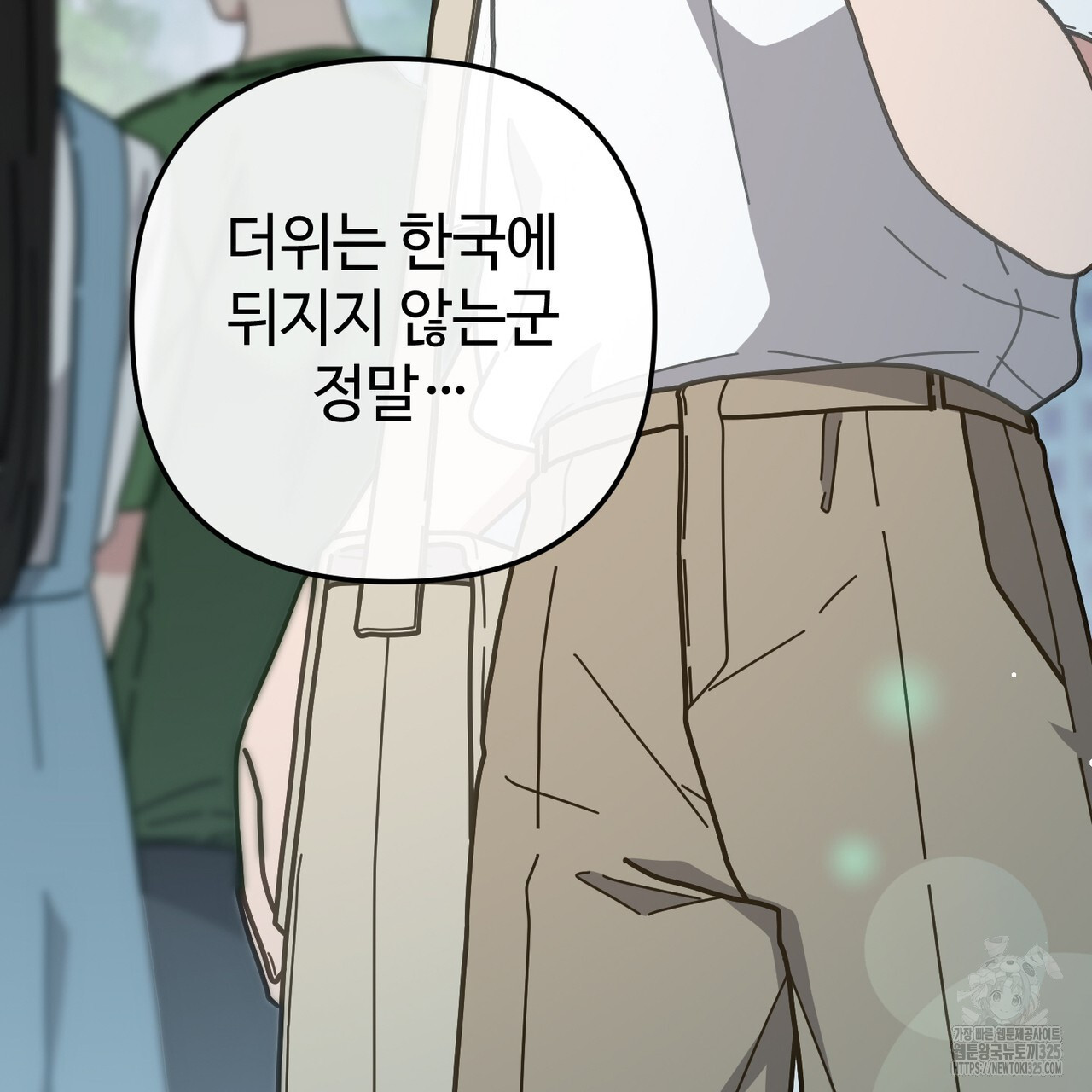 100년 묵은 탑셰프 60화 5