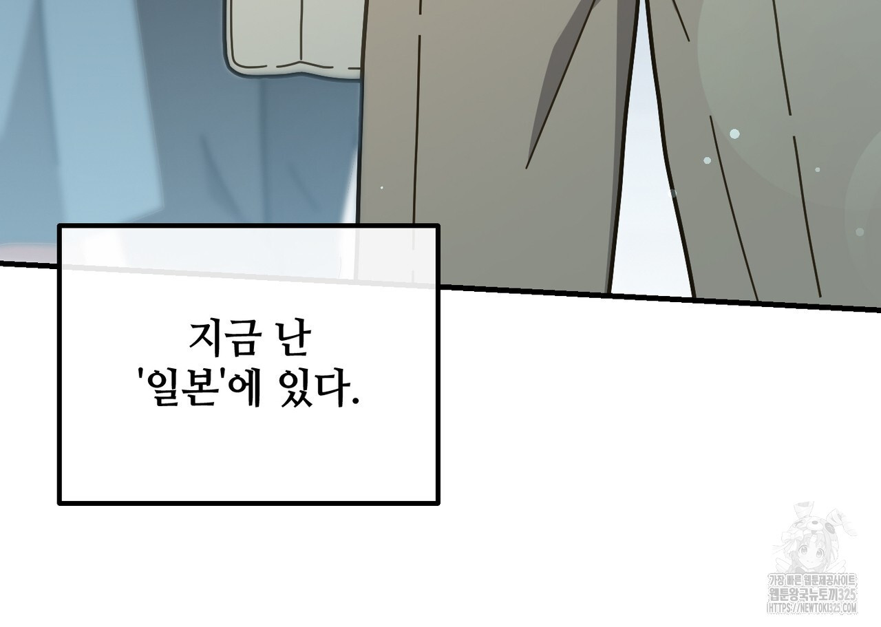 100년 묵은 탑셰프 60화 6