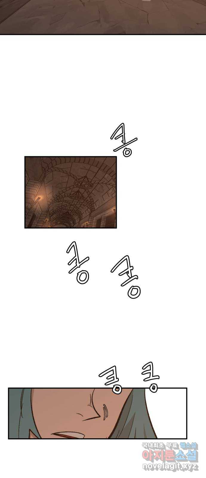 붉은 이정표 68화 발각 4