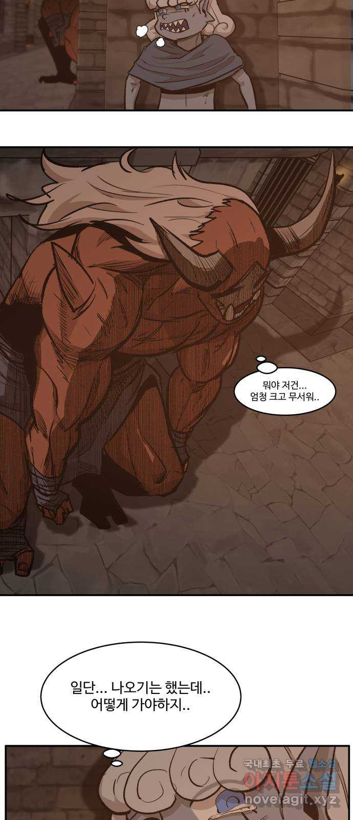 붉은 이정표 68화 발각 8