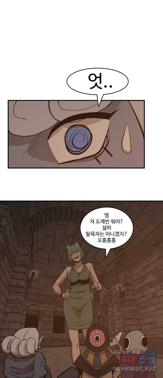붉은 이정표 68화 발각 10