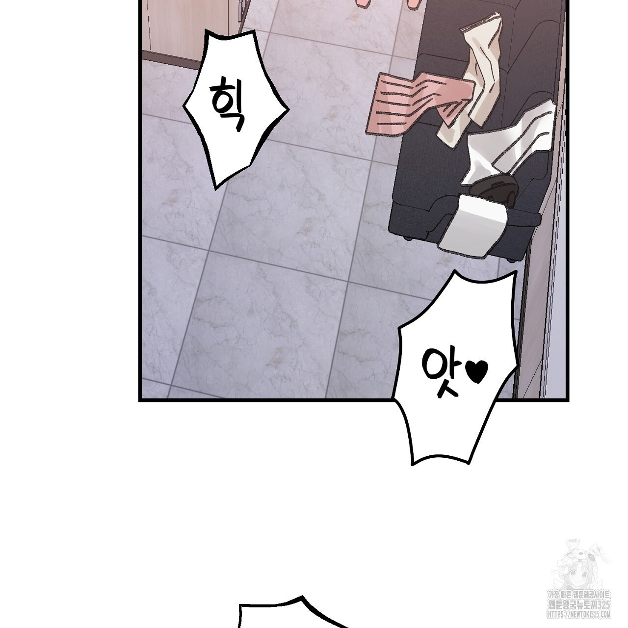 음란한 핑크XX 14화 5