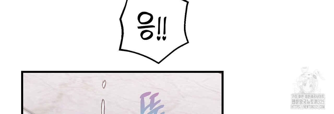 음란한 핑크XX 14화 6