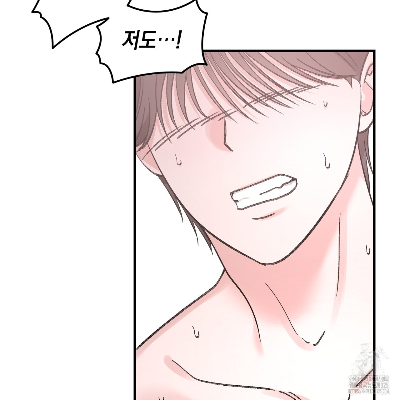 음란한 핑크XX 14화 8