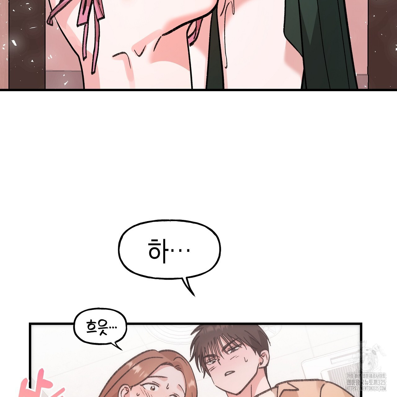음란한 핑크XX 14화 26