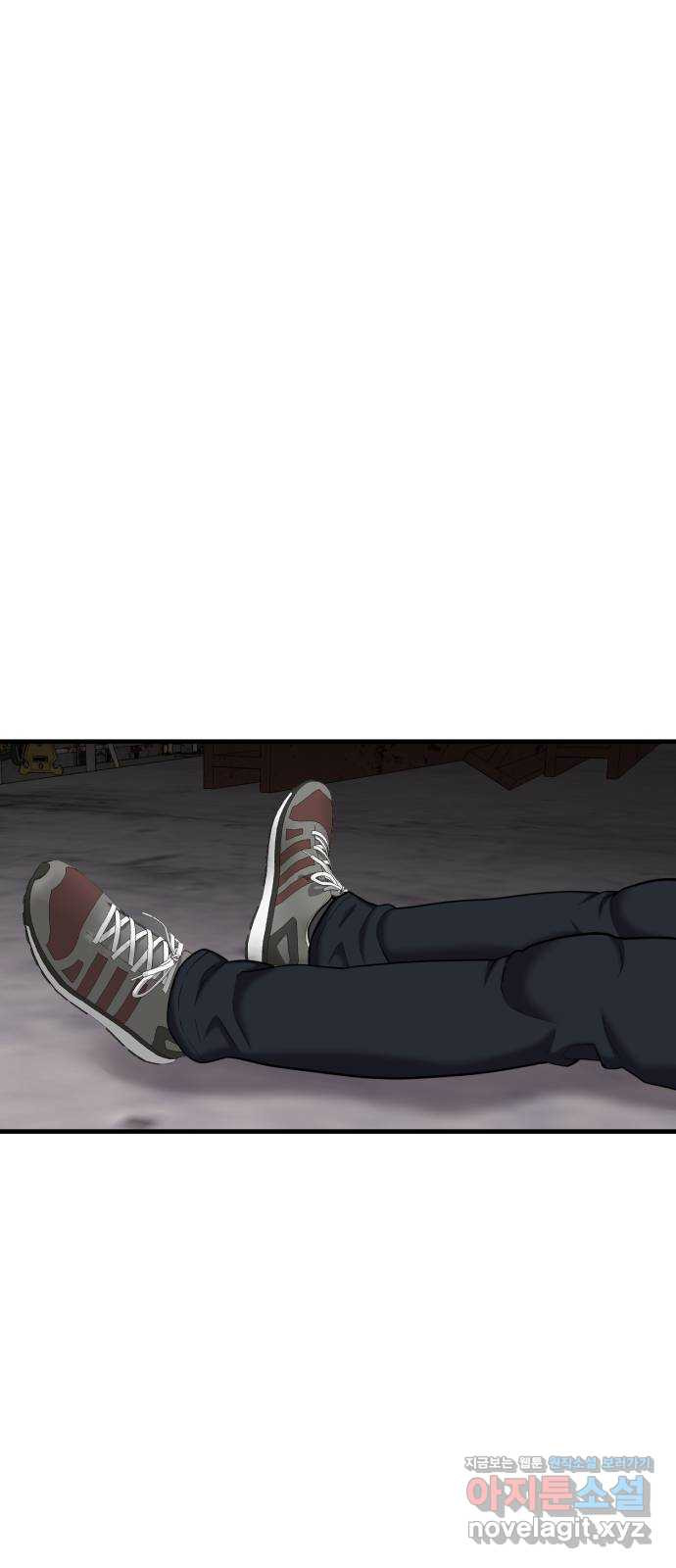 대리게임 42화 1