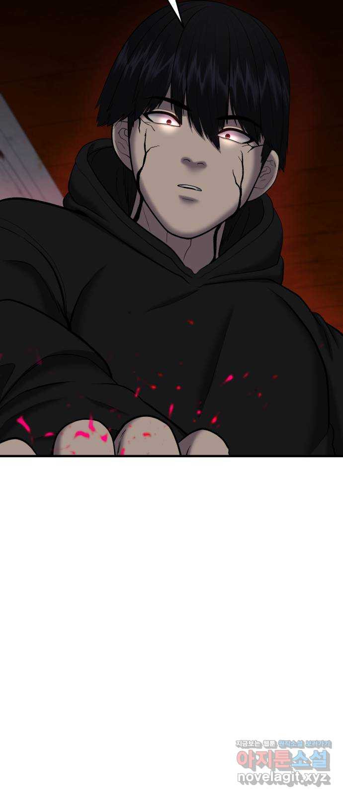 대리게임 42화 49