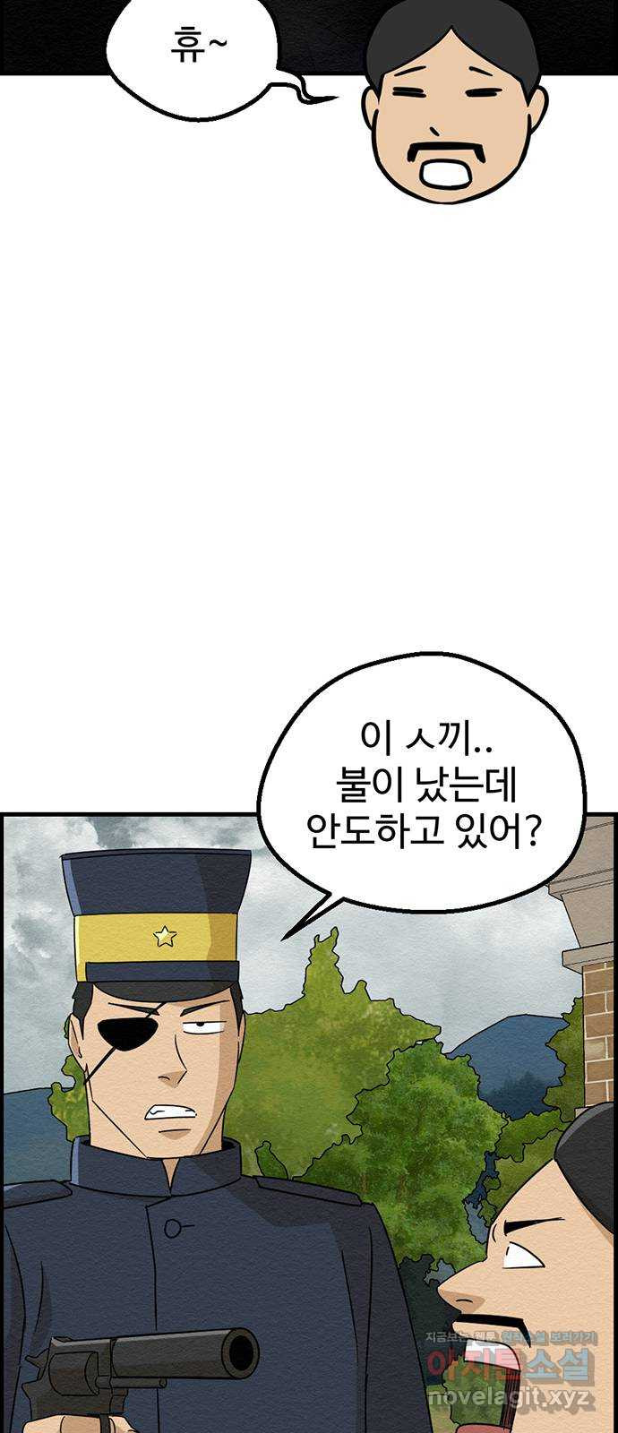 환수왕 13화 배터리 14