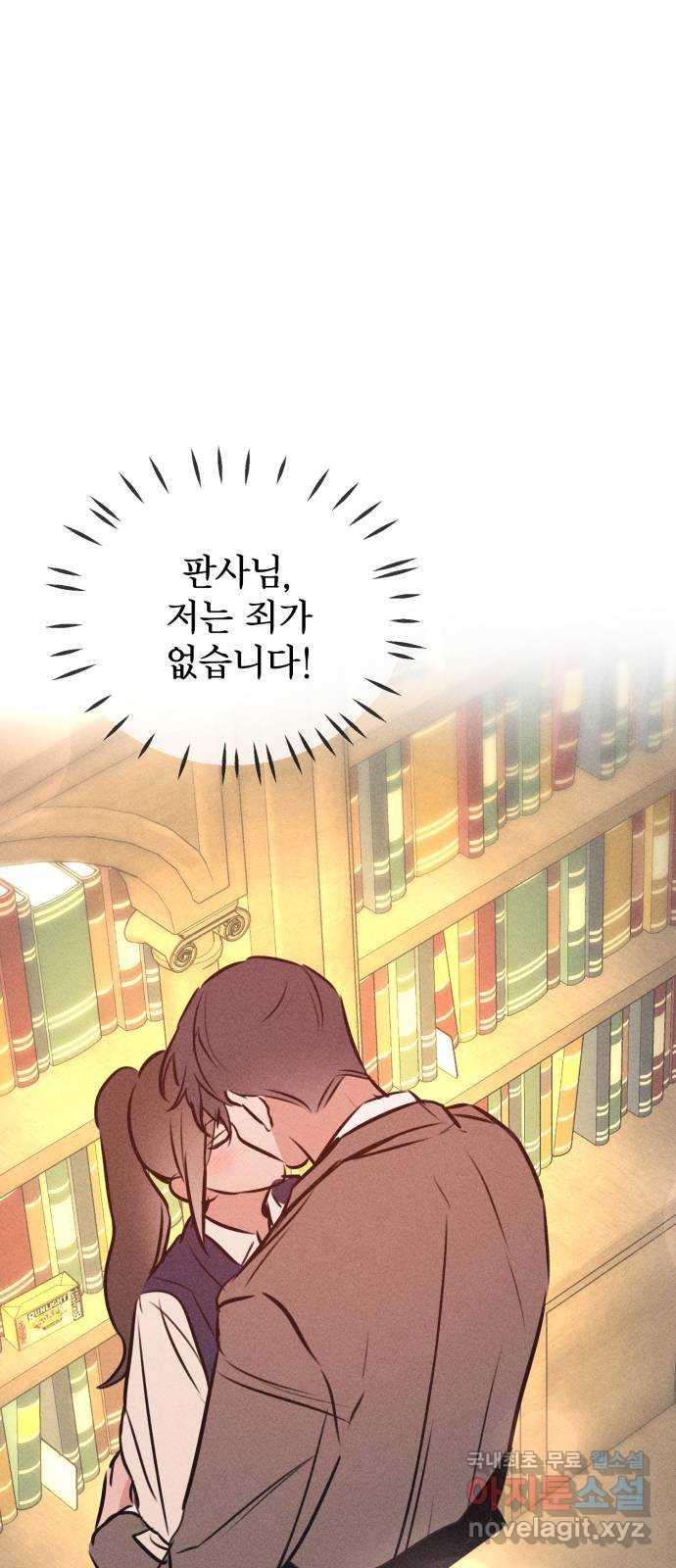 자매의 사생활 36화 1