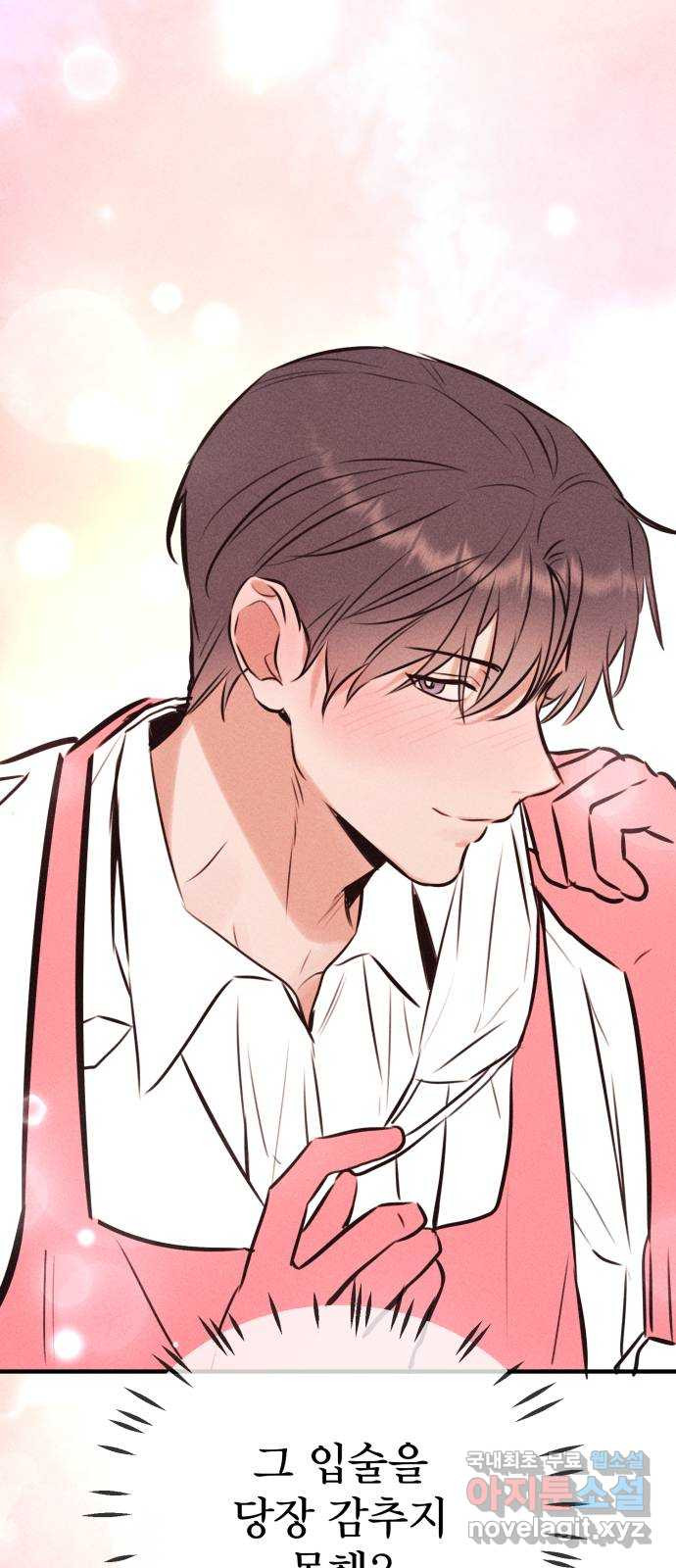 자매의 사생활 36화 7
