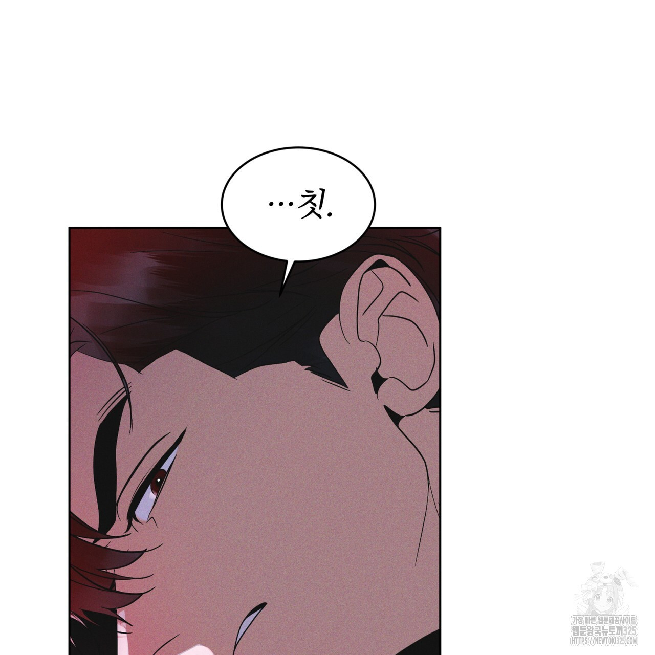 레인보우 시티 41화 10