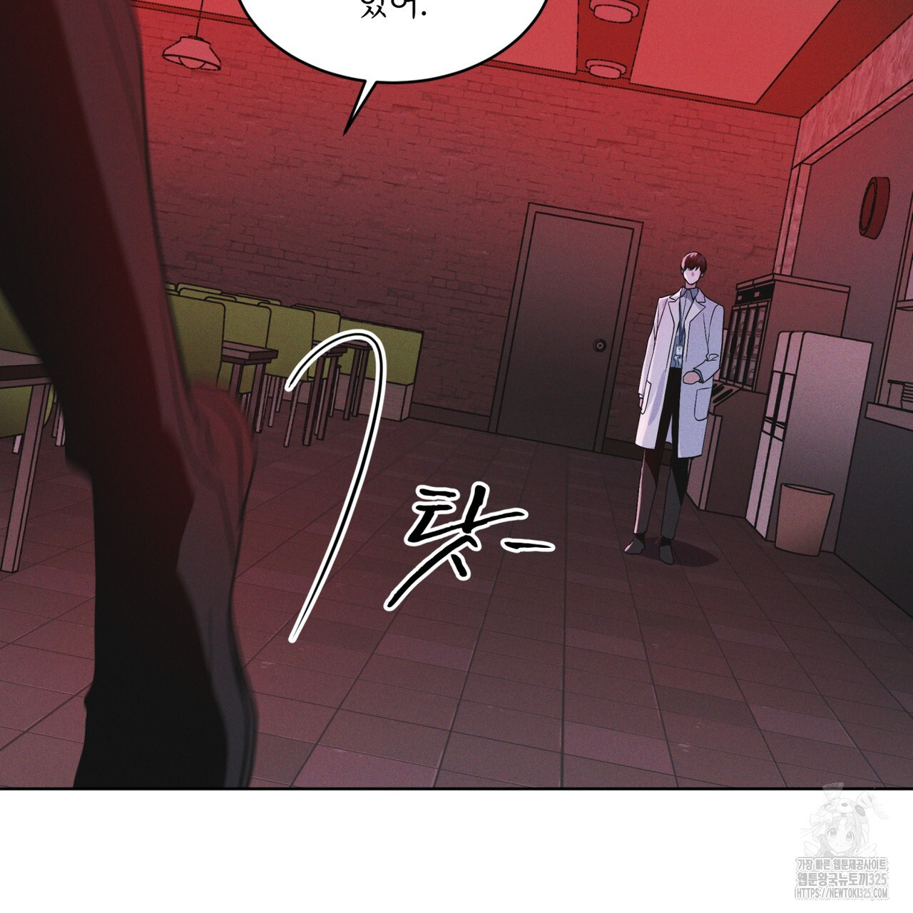 레인보우 시티 41화 12