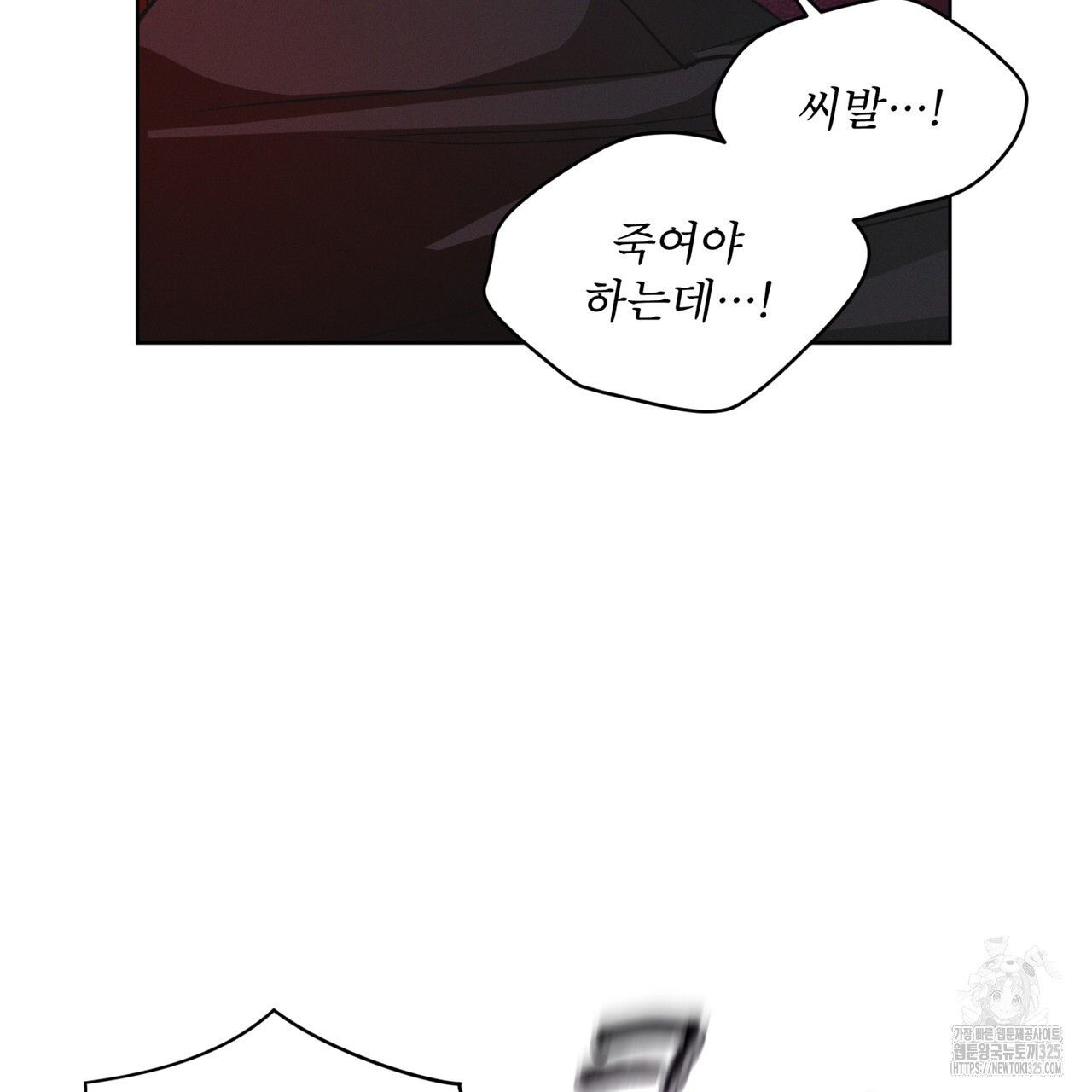 레인보우 시티 41화 15