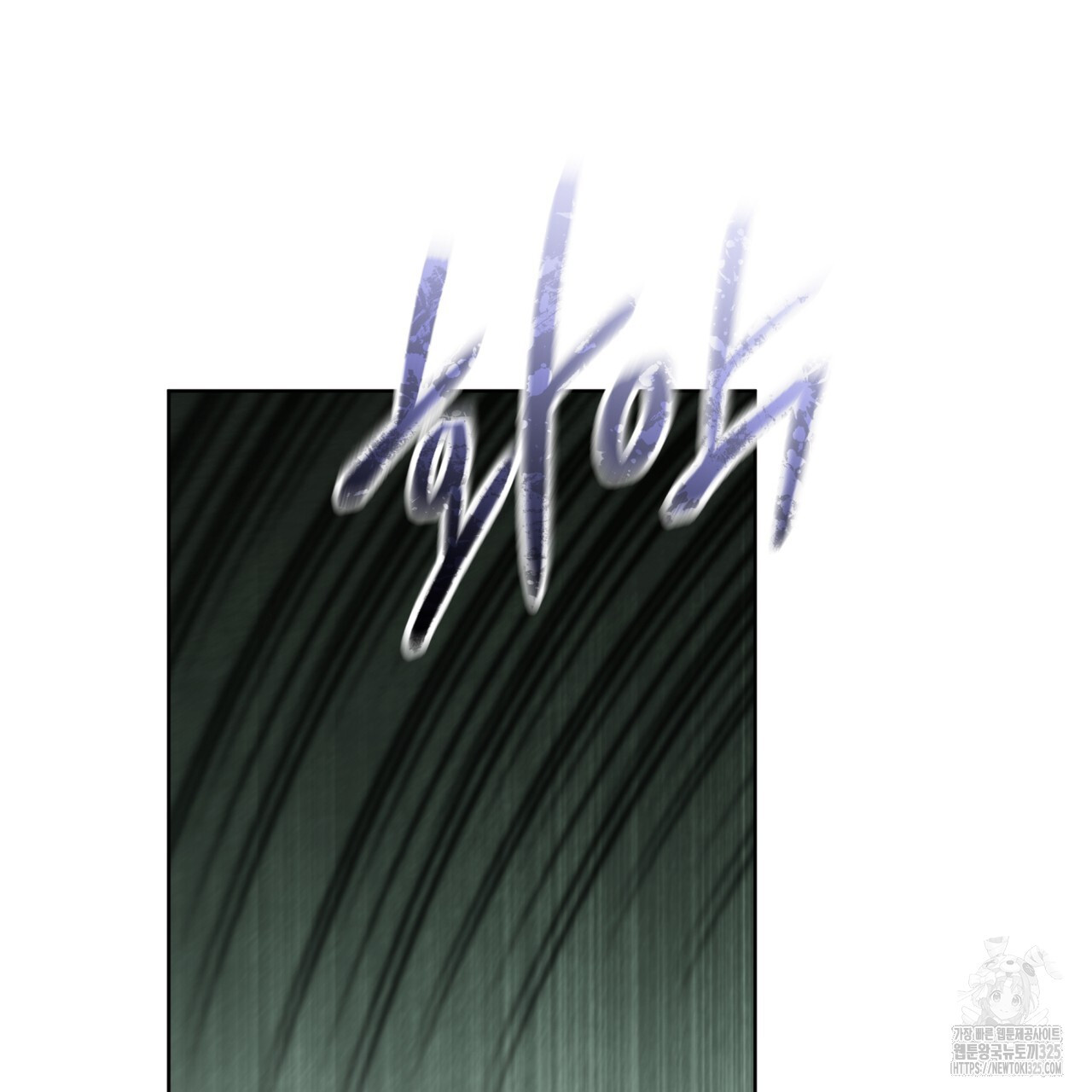레인보우 시티 41화 18