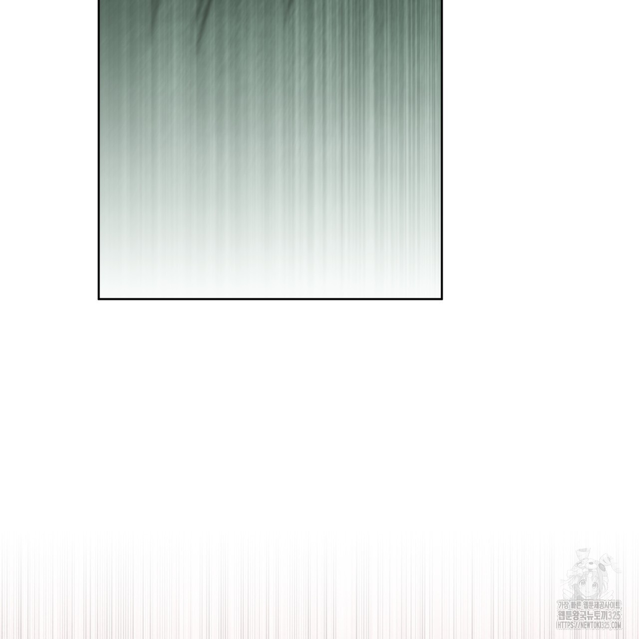 레인보우 시티 41화 19