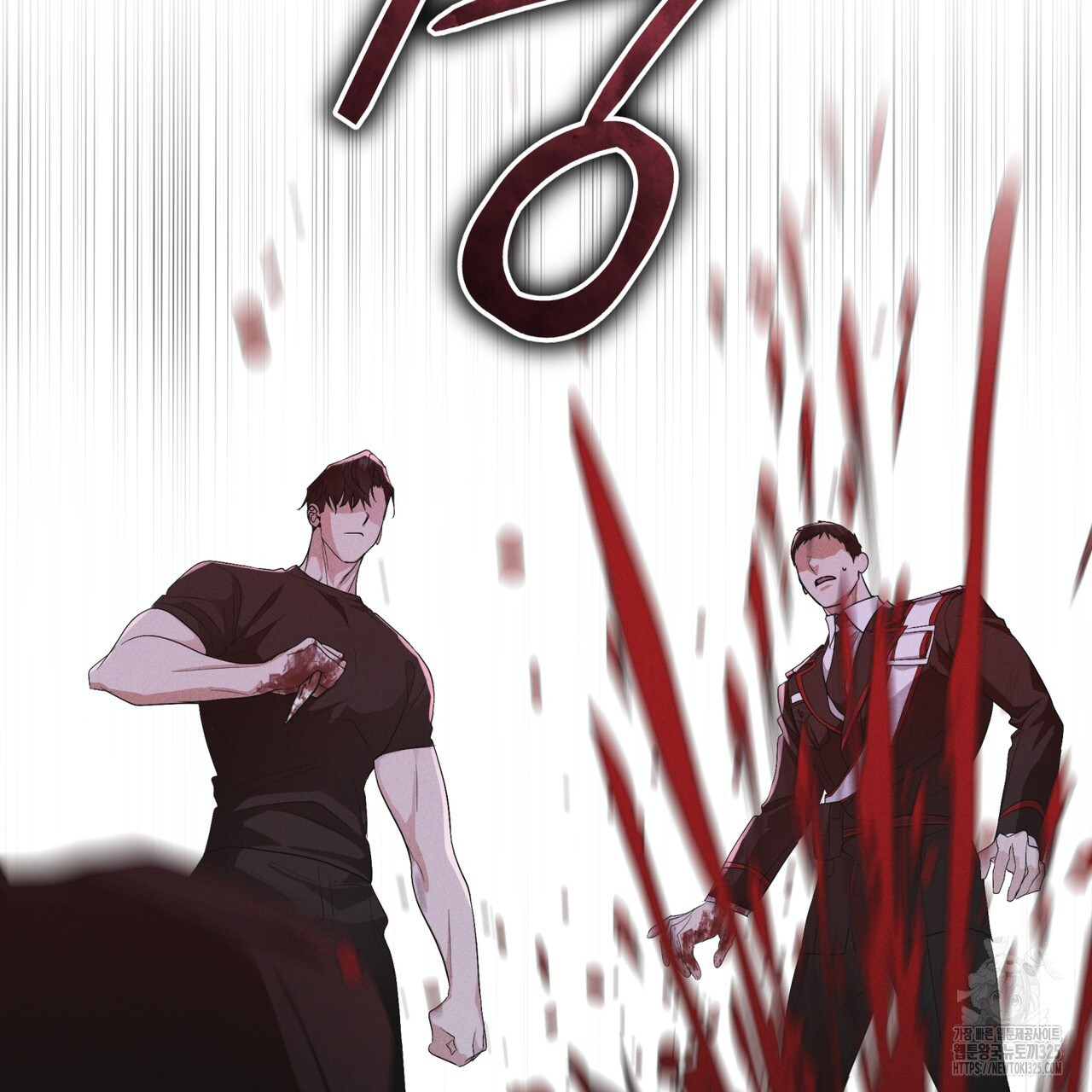 레인보우 시티 41화 23
