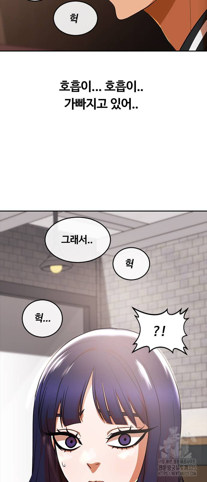 랜덤채팅의 그녀! 324화 4