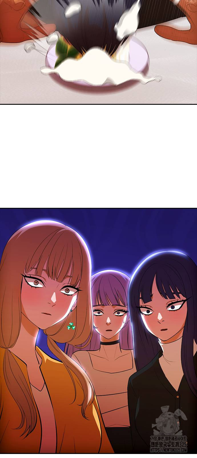 랜덤채팅의 그녀! 324화 9