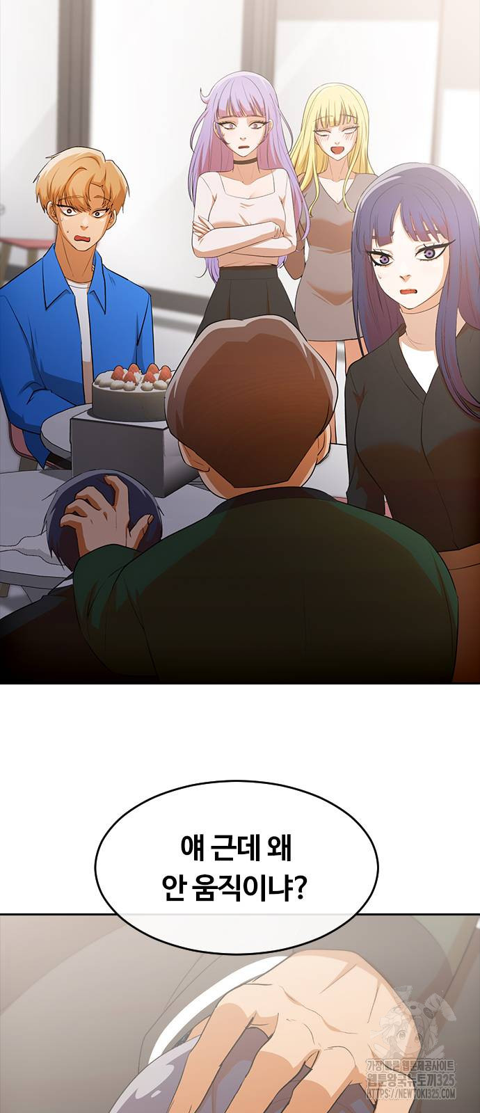 랜덤채팅의 그녀! 324화 11