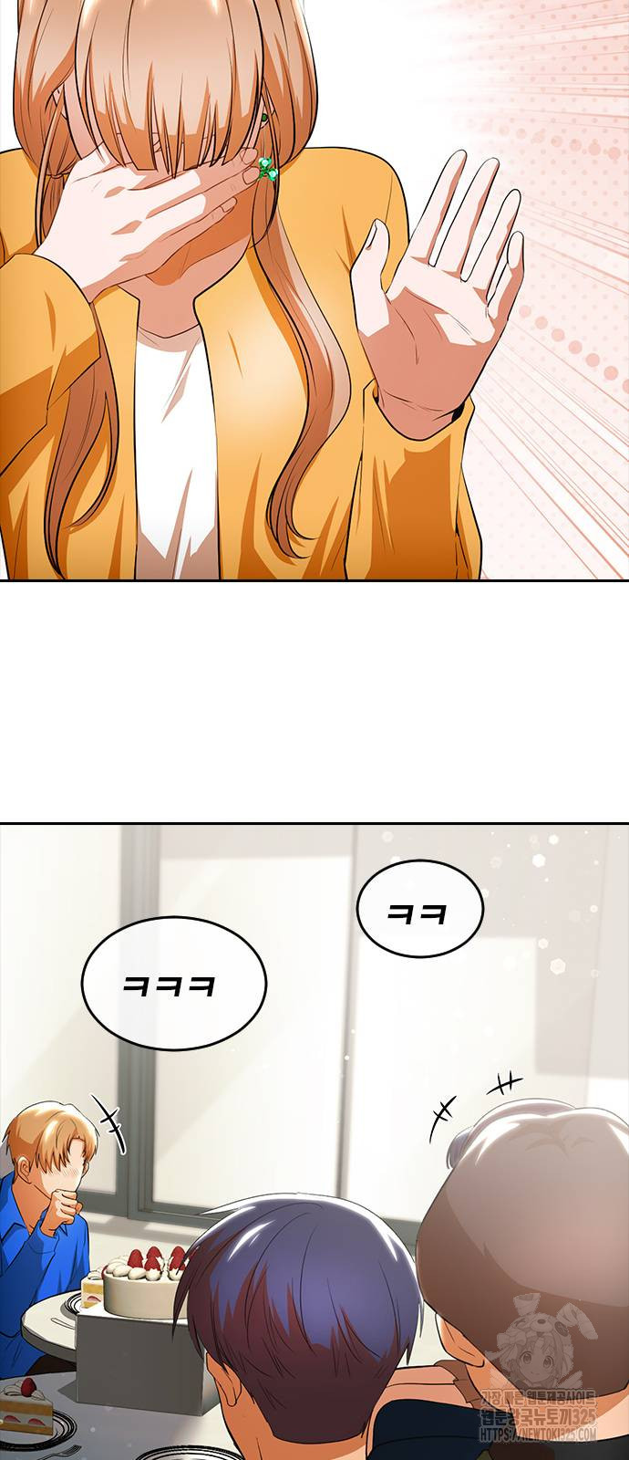 랜덤채팅의 그녀! 324화 14