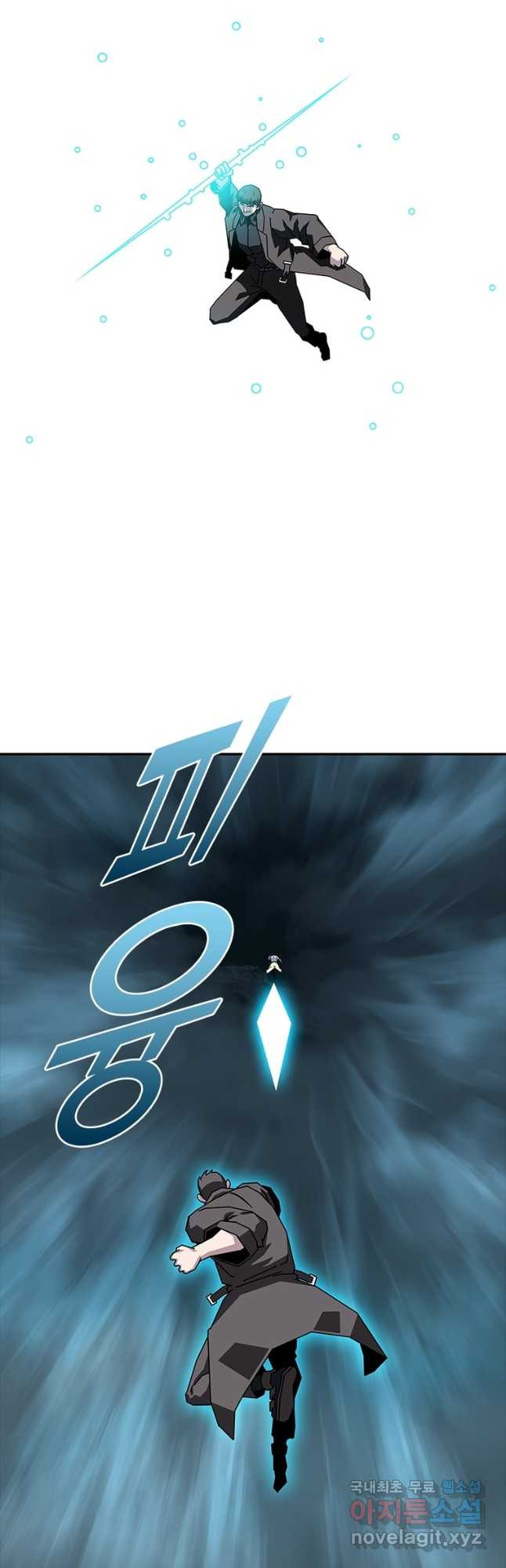 리:플레이어 153화 4