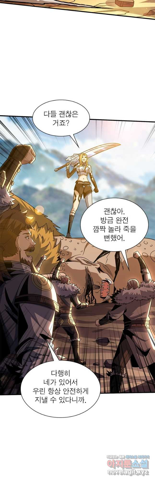 리부트 시스템 183화 17