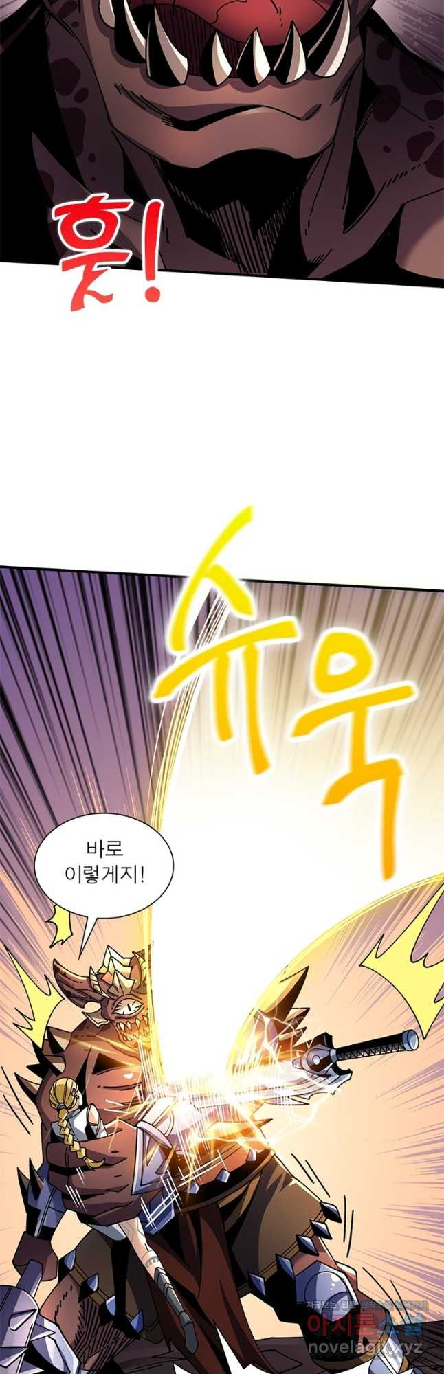 리부트 시스템 183화 27