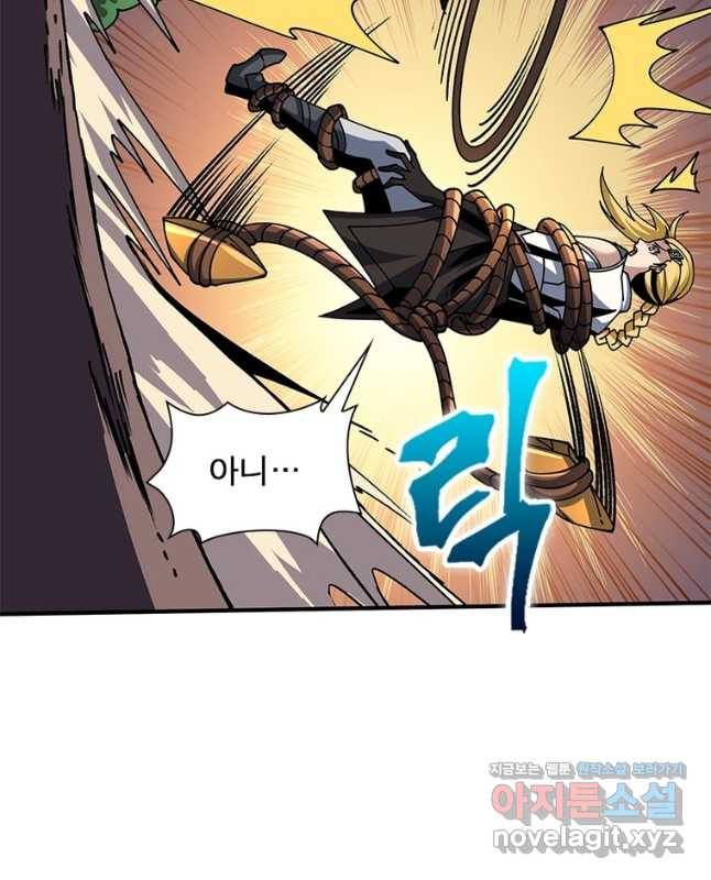리부트 시스템 183화 30