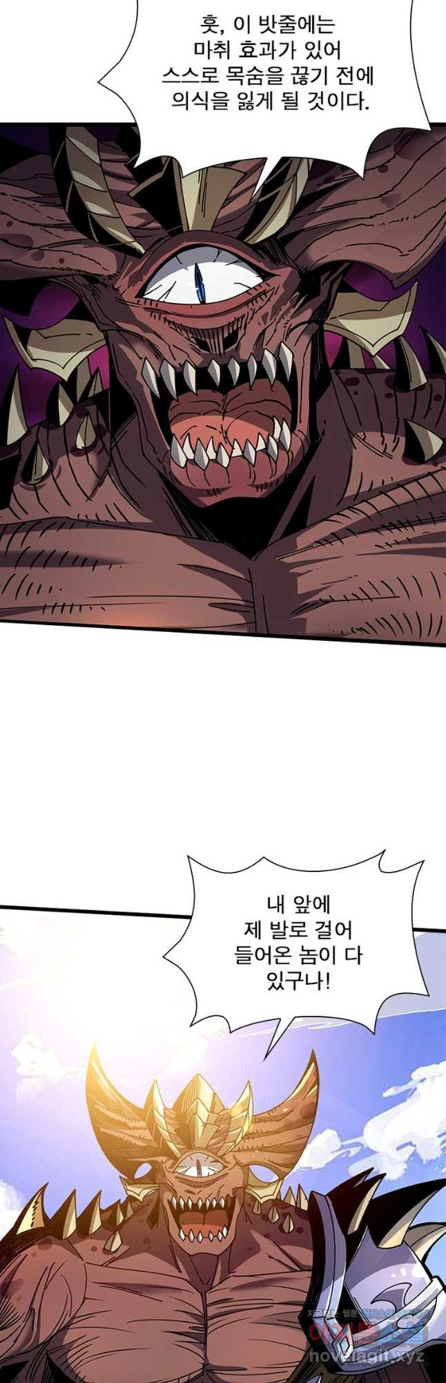 리부트 시스템 183화 33
