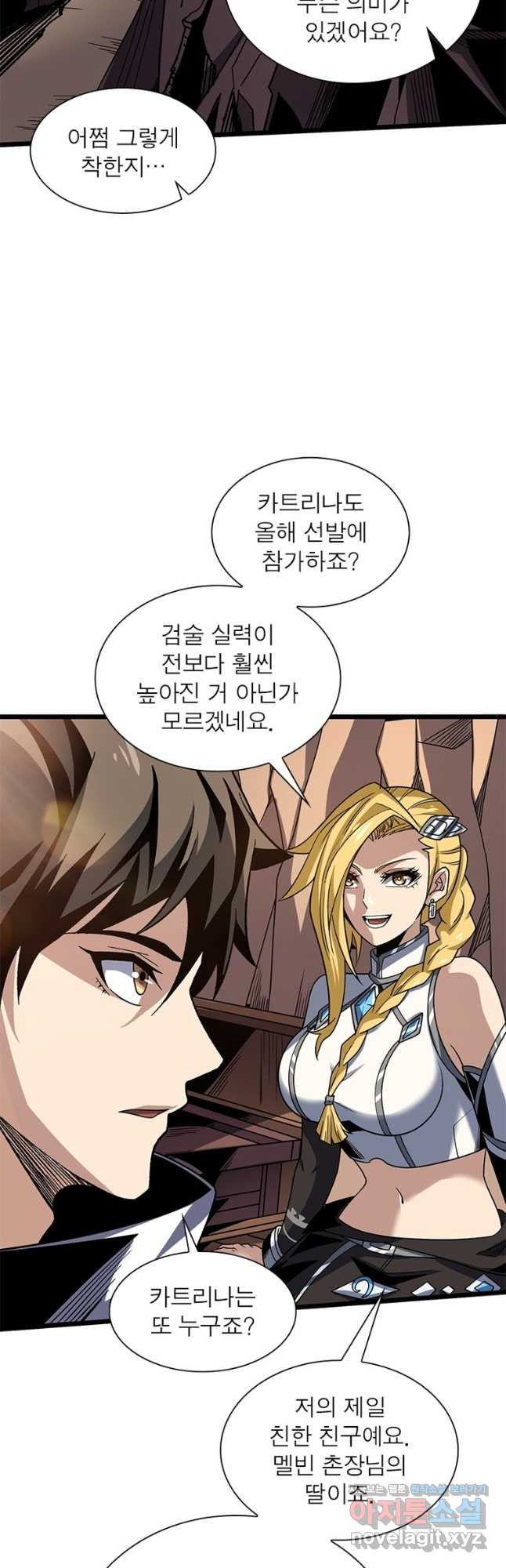 리부트 시스템 183화 48